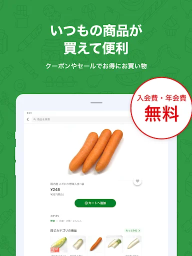 I-download ang Heiwado Net Super App – Mamili ng Groseri Online - Screenshot 10