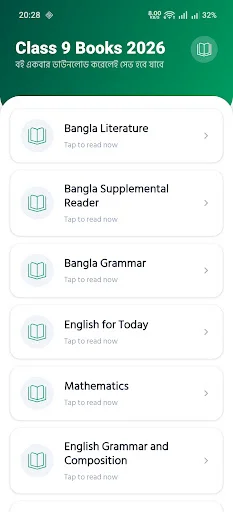 Board Book 2026 at Guide 2026 – I-download ang Study App - Screenshot 7
