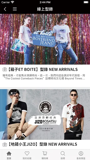I-download ang BLUEWAY App – Tunay na Japanese Denim Style - Screenshot 4
