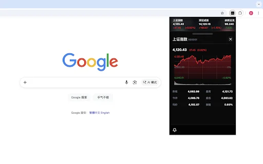 Stocks – Subaybayan ang Stock Market at Presyo sa Real-time - Screenshot 2