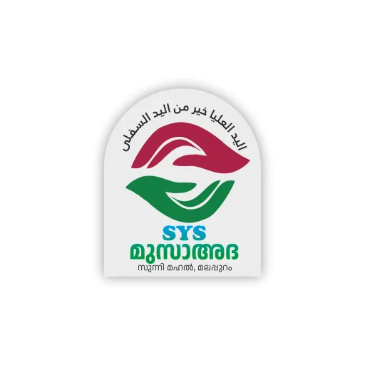 I-download ang SYS MUSAADA – Ligtas na Fund Collection App