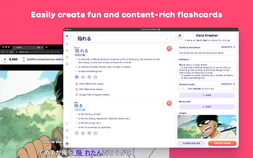 Migaku: Matuto ng Wika sa Pamamagitan ng Netflix at YouTube - Screenshot 3