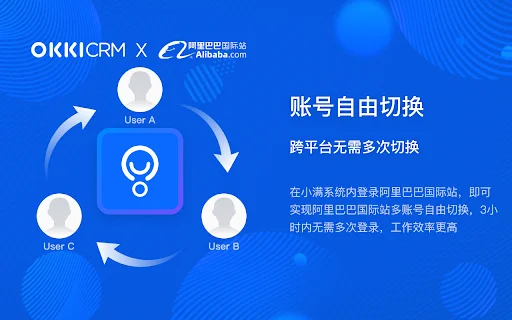 I-download ang Xiaoman Assistant: Mabilis na Lead Generation Tool - Screenshot 4