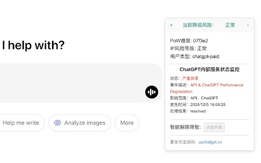ChatGPT Degrade Checker: Suriin ang Status at I-export ang Chats - Screenshot 5