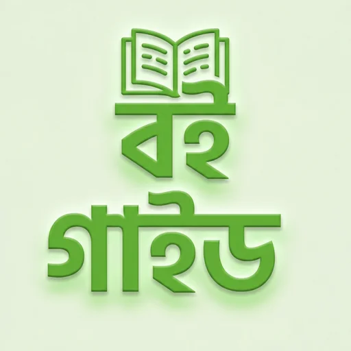 Board Book 2026 at Guide 2026 – I-download ang Study App