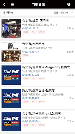 I-download ang BLUEWAY App – Tunay na Japanese Denim Style - Screenshot 5