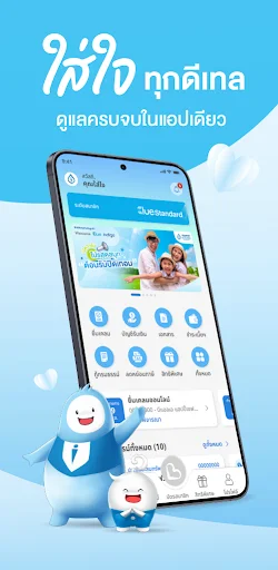 I-download ang BLA Happy Life – Eksklusibong Benepisyo at Serbisyo - Screenshot 1