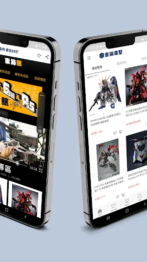 I-download ang Ehobby東海: Ang Iyong Ultimate Model Toy App - Screenshot 4