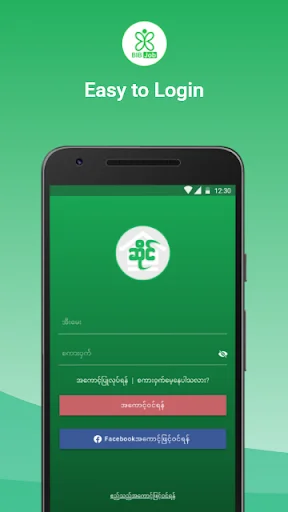 I-download ang Saing App – Maghanap ng mga Restaurant at Shop - Screenshot 7