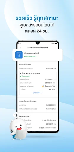 I-download ang BLA Happy Life – Eksklusibong Benepisyo at Serbisyo - Screenshot 6