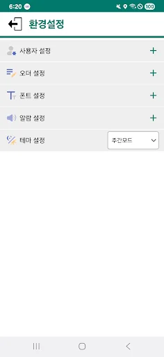 I-download ang Kolgo Union Driver App – Mabilis na Delivery App - Screenshot 5