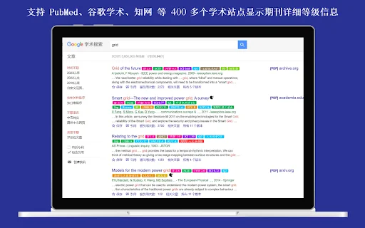 OneScholar: Pinakamahusay na Academic Research Tool para sa Pananaliksik - Screenshot 1