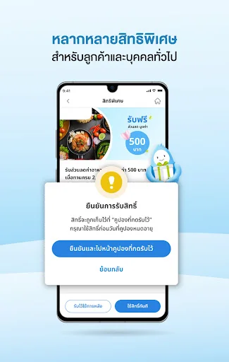 I-download ang BLA Happy Life – Eksklusibong Benepisyo at Serbisyo - Screenshot 17