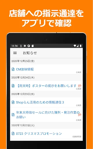 I-download ang ShopNotes App – Ang Iyong Mobile Client para sa ShopRun - Screenshot 8