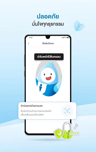 I-download ang BLA Happy Life – Eksklusibong Benepisyo at Serbisyo - Screenshot 16