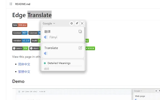 Edge Translate: Mabilis na Tagasalin para sa Chrome at Edge - Screenshot 2