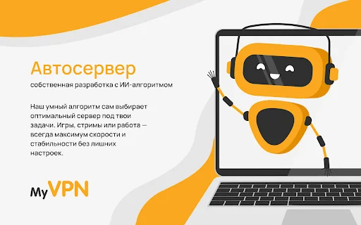 VPN Proxy para sa Chrome – Mabilis at Ligtas na Browsing - Screenshot 5