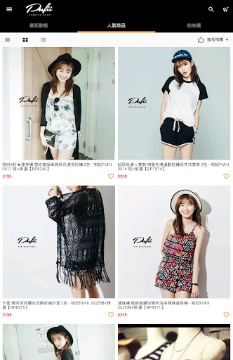 I-download ang PUFII Fashion App – Trendy na Damit para sa Lahat - Screenshot 9