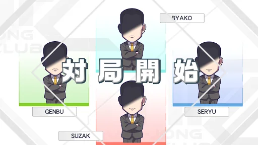 MAH-JONG FIGHT CLUB Sp: Damhin ang Tunay na Mahjong Battle Online - Screenshot 11