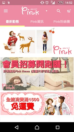 I-download ang Pink: Girls’ Pink Wardrobe – Fashion Mall App - Screenshot 5