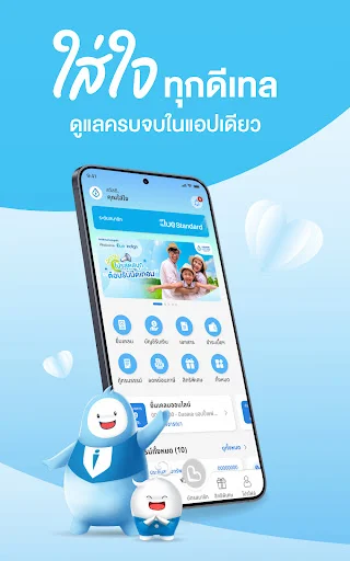 I-download ang BLA Happy Life – Eksklusibong Benepisyo at Serbisyo - Screenshot 7
