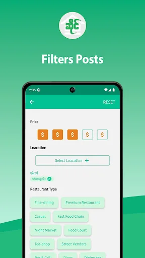 I-download ang Saing App – Maghanap ng mga Restaurant at Shop - Screenshot 4