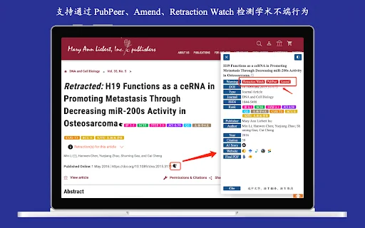 OneScholar: Pinakamahusay na Academic Research Tool para sa Pananaliksik - Screenshot 5