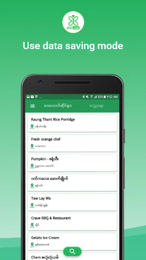 I-download ang Saing App – Maghanap ng mga Restaurant at Shop - Screenshot 9