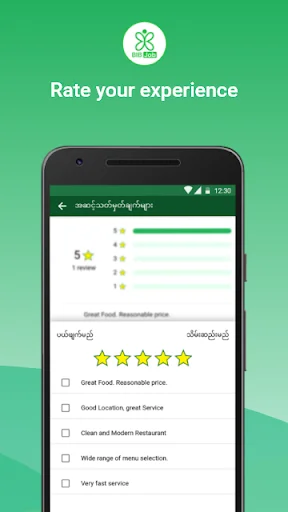I-download ang Saing App – Maghanap ng mga Restaurant at Shop - Screenshot 12
