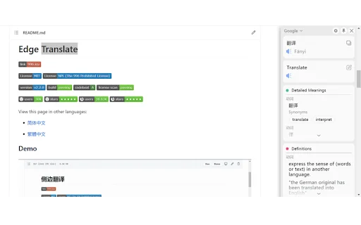 Edge Translate: Mabilis na Tagasalin para sa Chrome at Edge - Screenshot 1