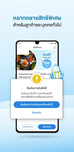 I-download ang BLA Happy Life – Eksklusibong Benepisyo at Serbisyo - Screenshot 5