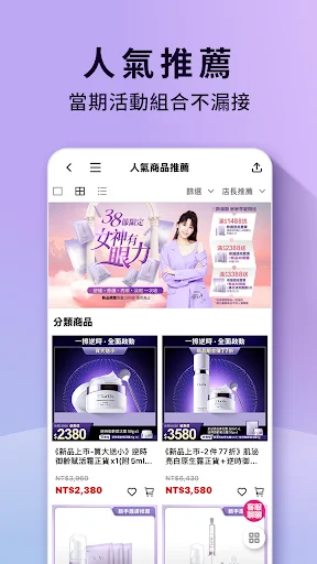 I-download ang T’ La Vie Yan Life – Eksklusibong Discounts App - Screenshot 4