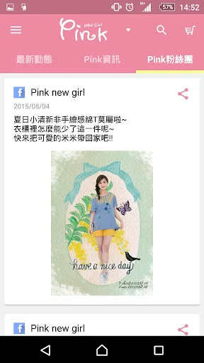 I-download ang Pink: Girls’ Pink Wardrobe – Fashion Mall App - Screenshot 4