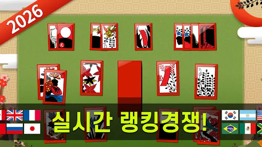 I-download ang Matgo 2026 – Pinakamahusay na Go-Stop Game Ngayon - Screenshot 1
