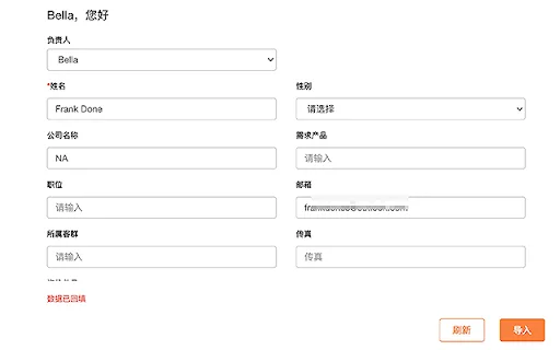 I-download ang Leadscloud Smart Assistant – Mabilis na Data Tool - Screenshot 1