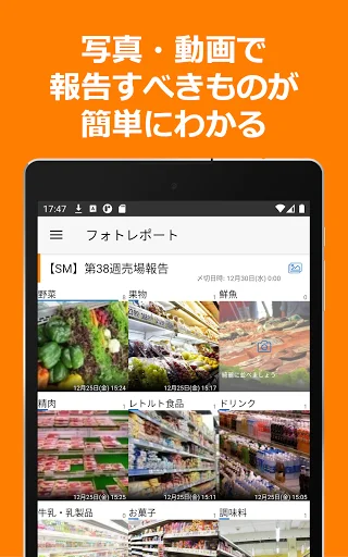 I-download ang ShopNotes App – Ang Iyong Mobile Client para sa ShopRun - Screenshot 12