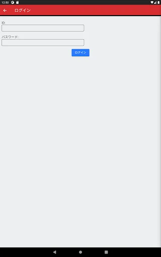 I-download ang Morinari Club SOS App – Mag-apply sa Meetings - Screenshot 8