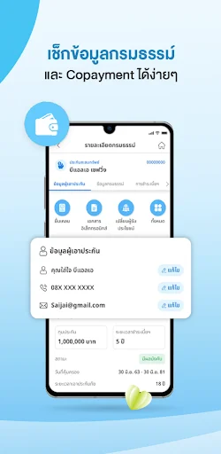 I-download ang BLA Happy Life – Eksklusibong Benepisyo at Serbisyo - Screenshot 2