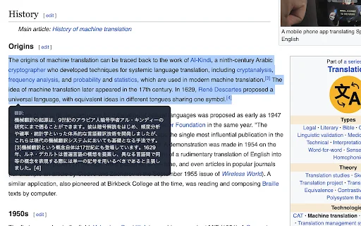 I-download ang PLaMo Translate: Natural na AI Translator para sa Chrome - Screenshot 3