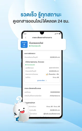 I-download ang BLA Happy Life – Eksklusibong Benepisyo at Serbisyo - Screenshot 12