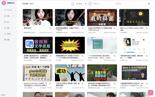 I-download ang Bilibili Unlimited History – Walang Limitasyong Record - Screenshot 1