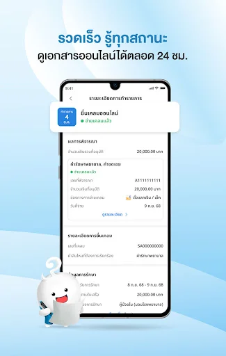 I-download ang BLA Happy Life – Eksklusibong Benepisyo at Serbisyo - Screenshot 18