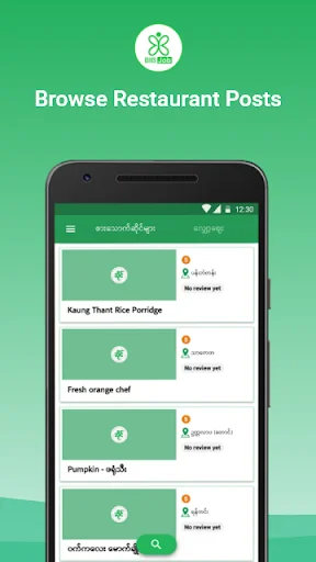 I-download ang Saing App – Maghanap ng mga Restaurant at Shop - Screenshot 8