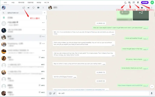 I-download ang WA Chat Treasure para sa WhatsApp – Bulk Messaging - Screenshot 3
