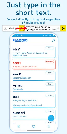 I-download ang Autocomplete – Text Expander: Pabilisin ang Pagta-type - Screenshot 9