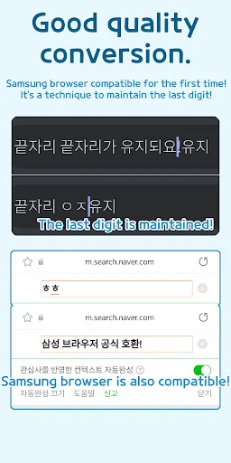 I-download ang Autocomplete – Text Expander: Pabilisin ang Pagta-type - Screenshot 12