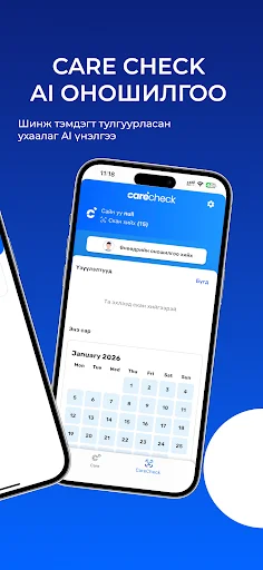 I-download ang Carepay App – Pamahalaan ang Iyong Kalusugan nang Madali - Screenshot 2