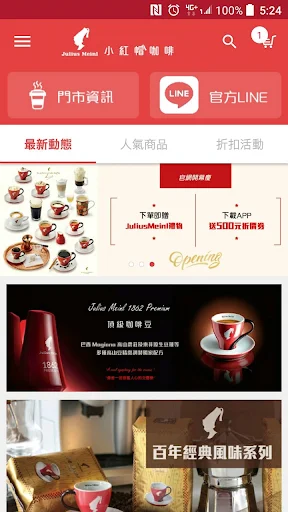 I-download ang Julius Meinl Coffee – Ang Pinakamahusay na Kape - Screenshot 5