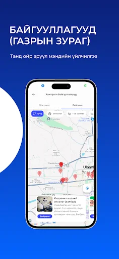 I-download ang Carepay App – Pamahalaan ang Iyong Kalusugan nang Madali - Screenshot 6