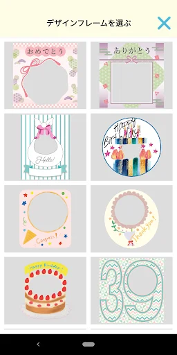 Download Konbini Seal Club – Gumawa ng Sticker Gamit ang Smartphone - Screenshot 3